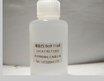 農(nóng)化助劑Agrochemical Agent